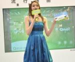 Computex 2011- QNO MultiWAN Router (Taipei) 30-5-2011 to 4-6-2011