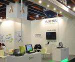 Computex 2011- QNO MultiWAN Router (Taipei) 30-5-2011 to 4-6-2011