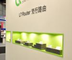 Computex 2011- QNO MultiWAN Router (Taipei) 30-5-2011 to 4-6-2011