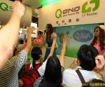 Computex 2011- QNO MultiWAN Router (Taipei) 30-5-2011 to 4-6-2011