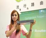 Computex 2011- QNO MultiWAN Router (Taipei) 30-5-2011 to 4-6-2011