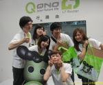 Computex 2011- QNO MultiWAN Router (Taipei) 30-5-2011 to 4-6-2011