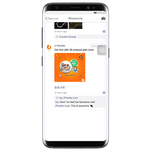 michaelsoft-wechat-ads
